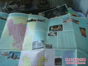 珍藏記憶 1997版大理導(dǎo)游圖